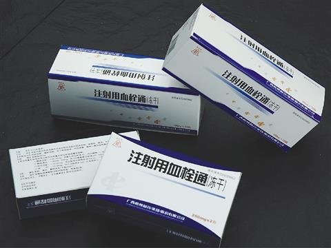 乐鱼网投赞助的大巴黎:摞彩盒何时出 公测上线时间预告